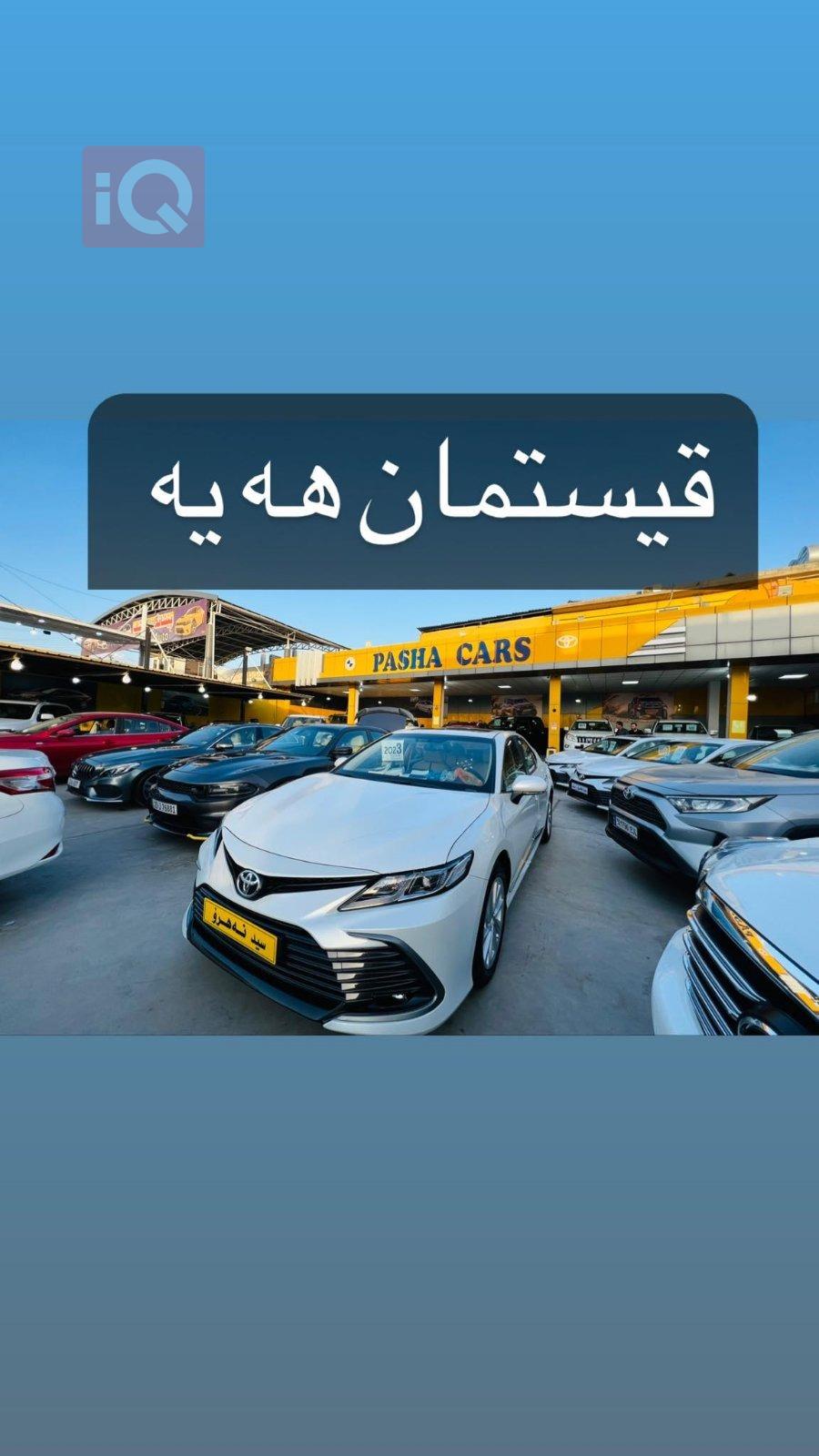تويوتا كامري